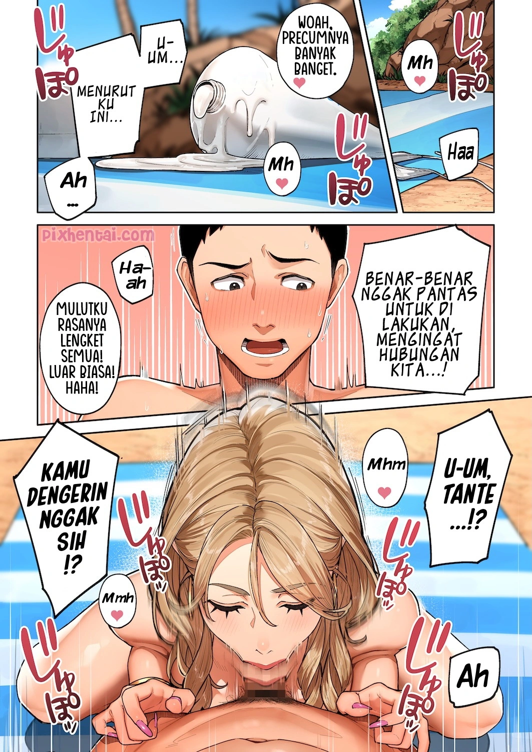 Komik hentai xxx manga sex bokep Gal Mama Anna-san 1 page 17